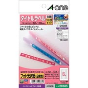 はがきサイズのプリンタラベル 光沢紙 はがきサイズ 6面 タイトル用 12シート 29385