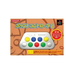 PS2用ポップンコントローラ2 [ポップンコントローラ2 [PS2用]]