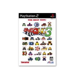 チョロQ HG 3  THE BEST タカラモノ [PS2ソフト]