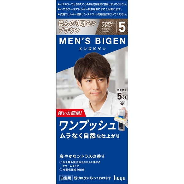 メンズビゲン ワンプッシュ 5 [ナチュラルブラウン]