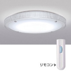 スリムシーリング照明（4.5-6畳）7LKZ296-XSG（リモコン付き）