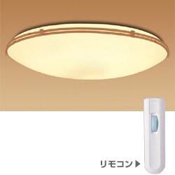 スリムシーリング照明(6-10畳)9LKZ118LSG(リモコン付き)