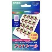 カシオプリン写ル用紙 PO-165