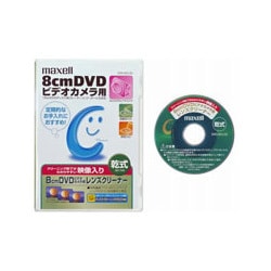 DVD-8CL(S) [8cmDVDビデオカメラ用レンズクリーナー 乾式]