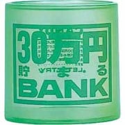 NEWクリスタル30万円バンク グリーン [貯金箱]