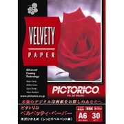 ベルベッティ A6 30枚 VVP-A6/30