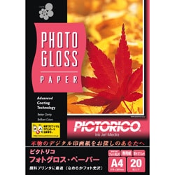 フォトグロスペーパー A4 20枚 GPT-A4/20