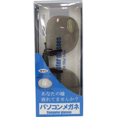 コンピュータグラス(52) CG-012　