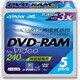 録画用DVD-RAM 240分 3倍速 CPRM対応 5枚 カートリッジタイプ VD-M240F5