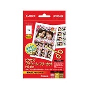 ピクサスプチシール フリーカット 5枚 PS-201