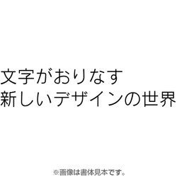 ヨドバシ Com フォントワークス フォントワークスopentypeフォント ロダンpro M For Win Windows 通販 全品無料配達