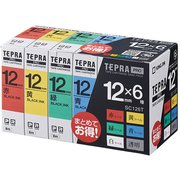 テプラPROテープ ベーシックパック 6色セット 黒文字 12mm幅 SC126T