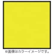 コッキン Z001 [Z-PROシリーズ 全面カラーフィルター イエロー 700015]