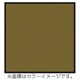 コッキン Z005 [Z-PROシリーズ 全面カラーフィルター セピア 700053]