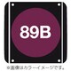 コッキン Z007 [Z-PROシリーズ 全面カラーフィルター インフラレッド89B 700077]