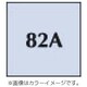 コッキン Z023 [Z-PROシリーズ 全面カラーフィルター ブルー82A 700237]