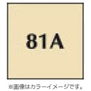コッキン Z026 [Z-PROシリーズ 全面カラーフィルター ウォーム81A 700268]