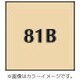 コッキン Z027 [Z-PROシリーズ 全面カラーフィルター ウォーム81B 700275]