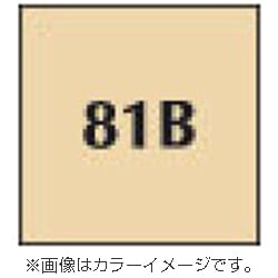 コッキン Z027 [Z-PROシリーズ 全面カラーフィルター ウォーム81B 700275]