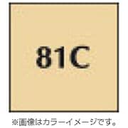 コッキン Z028 [Z-PROシリーズ 全面カラーフィルター ウォーム81C 700282]