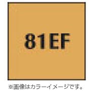コッキン Z037 [Z-PROシリーズ 全面カラーフィルター ウォーム81EF 700374]