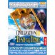 プラチナセレクション シヴィライゼーションII テスト オブ タイム（完全日本語版） Win