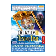 プラチナセレクション シヴィライゼーションII テスト オブ タイム(完全日本語版) Win