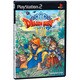 ドラゴンクエストVIII 空と海と大地と呪われし姫君 [PS2ソフト]
