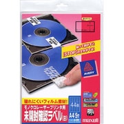 レーザー対応 未開封確認ラベルA4 44面 5枚パック SL-UO44-5