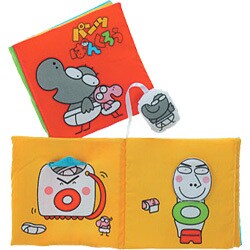 パンツぱんくろう はじめてのやわらかえほん