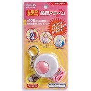 LEDライト付き防犯アラーム ピンク AKB-102(PK) ライト付防犯アラーム ピンク