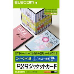 DVDスリムトールケースカード 10枚 EDT-SDVDM1