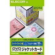 DVDスリムトールケースカード 10枚 EDT-SDVDM1