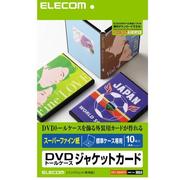 EDT-SDVDT1 [DVDトールケースカード スーパーハイグレード 10枚]