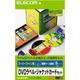 DVDラベル・トールケースカードセット スーパーハイグレード 各5枚 EDT-SDVDTST