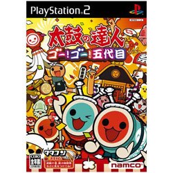 太鼓の達人　ゴー！ゴー！五代目（ソフト単品） [PS2ソフト]