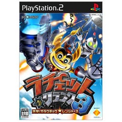 ラチェット＆クランク3 [PS2ソフト]