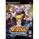 金色のガッシュベル！！激闘！最強の魔物達 [PS2ソフト]
