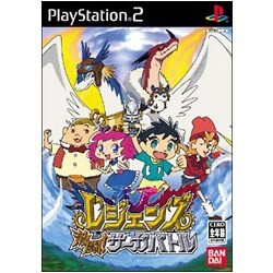 レジェンズ 激闘！サーガバトル [PS2ソフト]