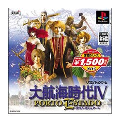 大航海時代IV PORTO ESTADO (コーエー定番シリーズ) [PSソフト]