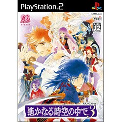 遙かなる時空の中で3 [PS2ソフト]
