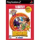 高橋名人の冒険島 (ハドソン・ザ・ベスト) [PS2ソフト]
