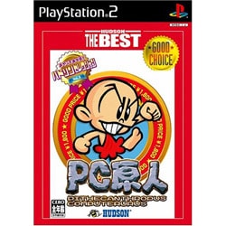 PC原人 (ハドソン・ザ・ベスト) [PS2ソフト]