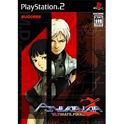 サイヴァリア2 アルティメット・ファイナル [PS2ソフト]