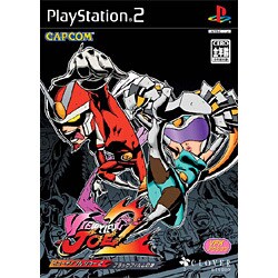 ビューティフル ジョー 2 ブラックフィルムの謎 [PS2ソフト]