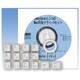 Happy Hacking Keyboard Lite2専用 Macキット 白 PD-KB200MKW