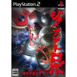 ジャイアントロボ 地球の静止する日 [PS2ソフト]