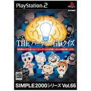 THE パーティ右脳クイズ （SIMPLE2000シリーズ Vol.66） [PS2ソフト]