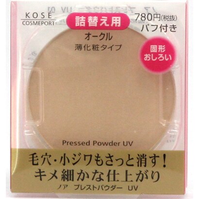 ノア プレストパウダーUV 01 替え