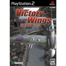 Victory Wings ZERO　PILOT SERIES [PS2ソフト]